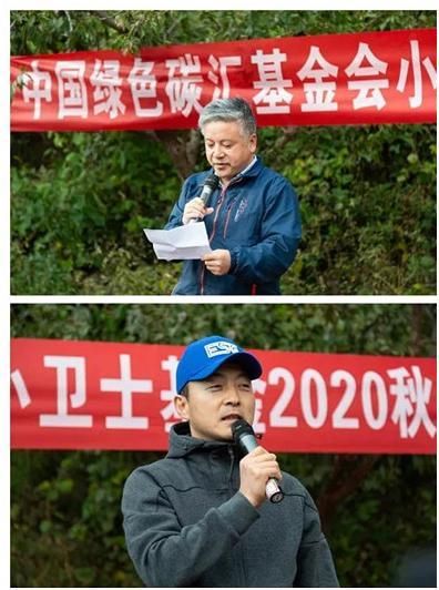 “小小卫士基金2020公益植树行”圆满收官