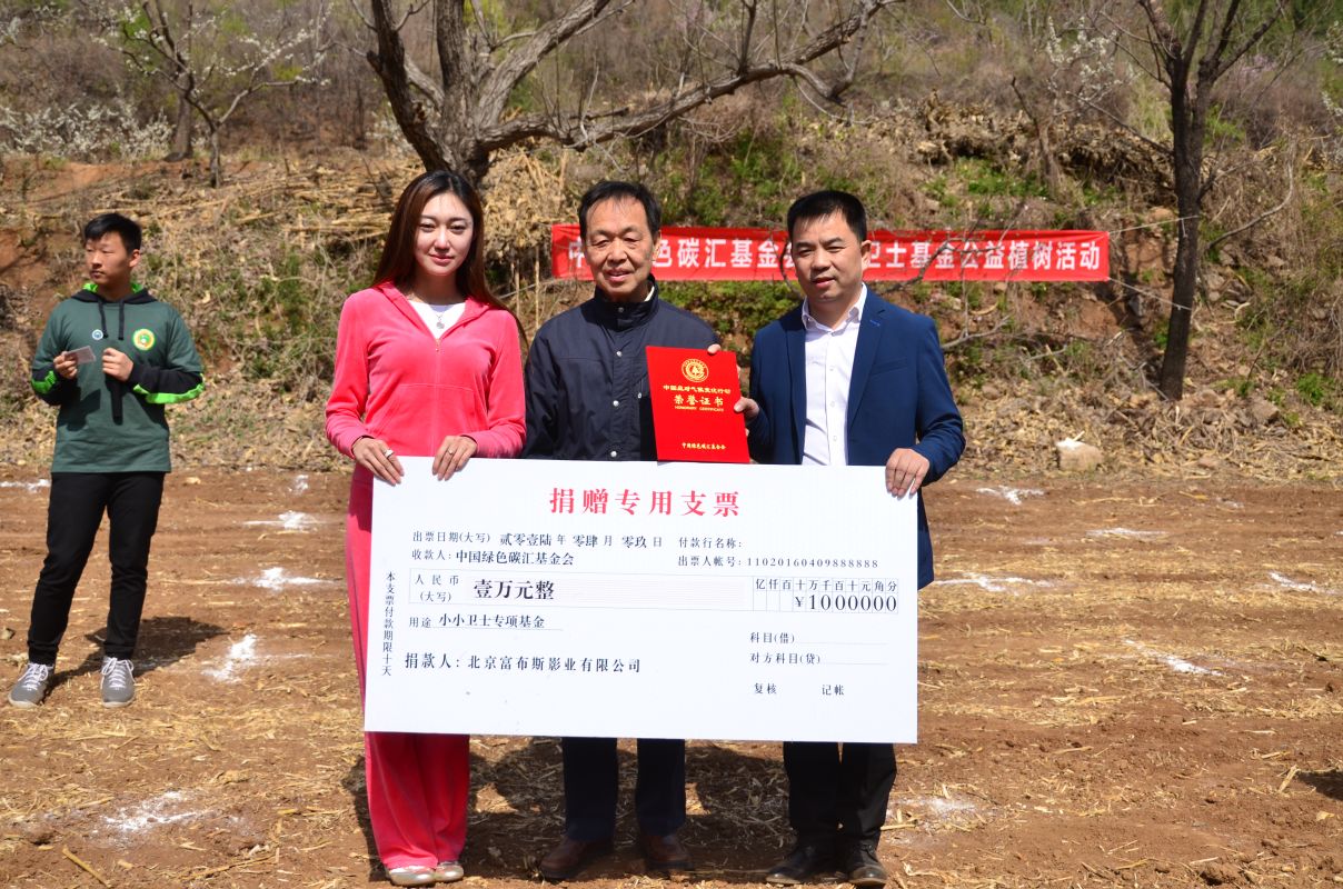 理事长刘于鹤接受企业捐赠并为企业颁发荣誉证书 理事长刘于鹤接受企业捐赠并为企业颁发荣誉证书