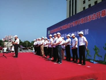 http://szb.xnnews.com.cn/newb/res/1/2/2016-06/06/03/res04_attpic_brief.jpg