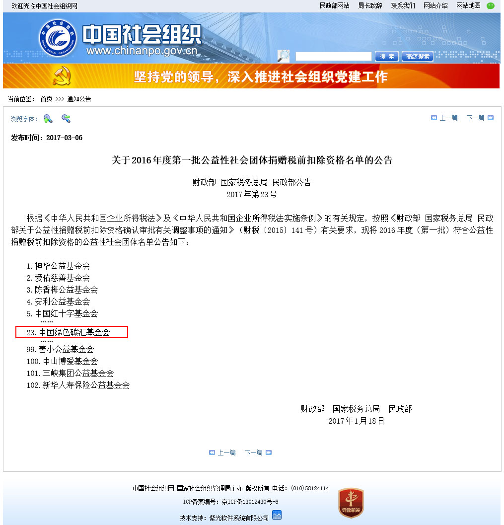 未标题-1
