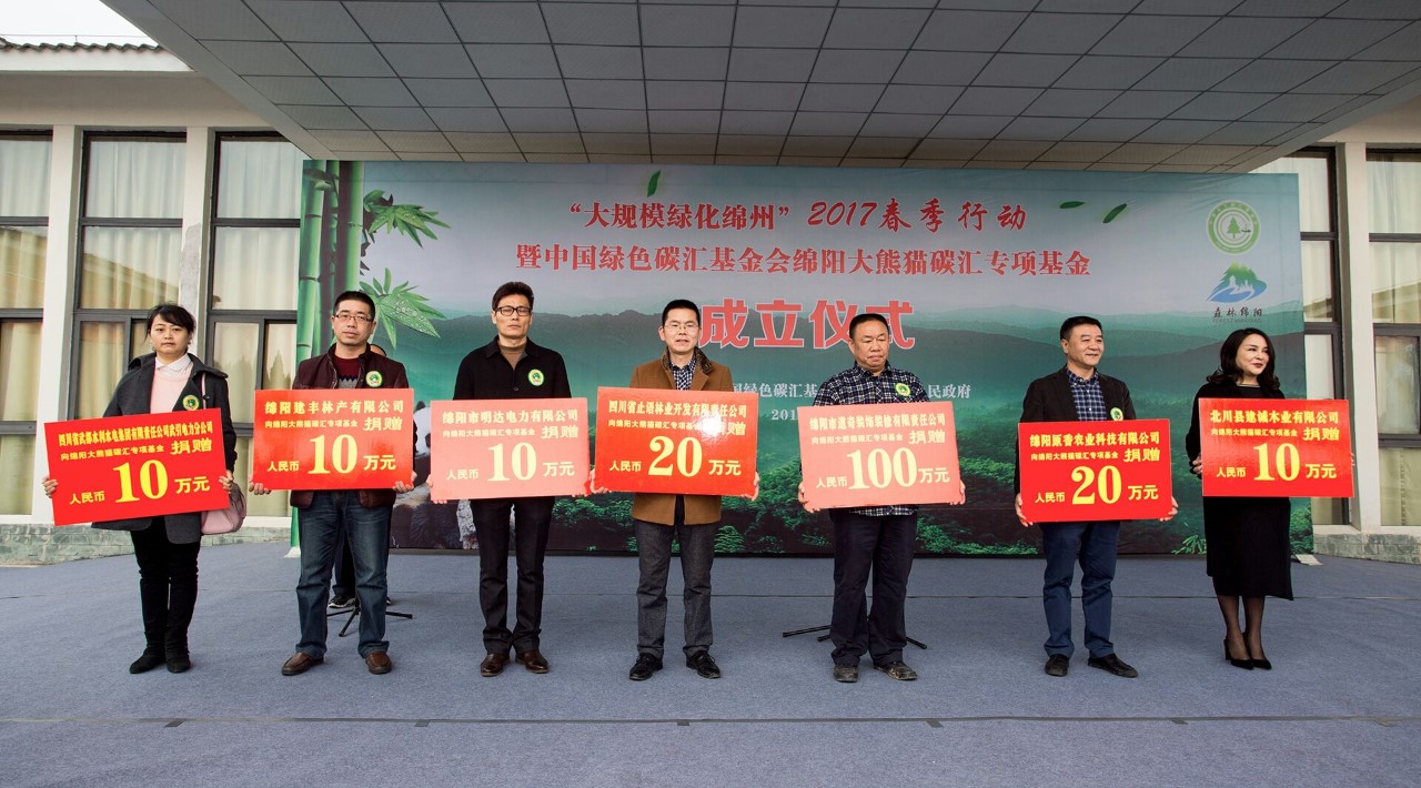 绵阳市企业代表现场捐赠