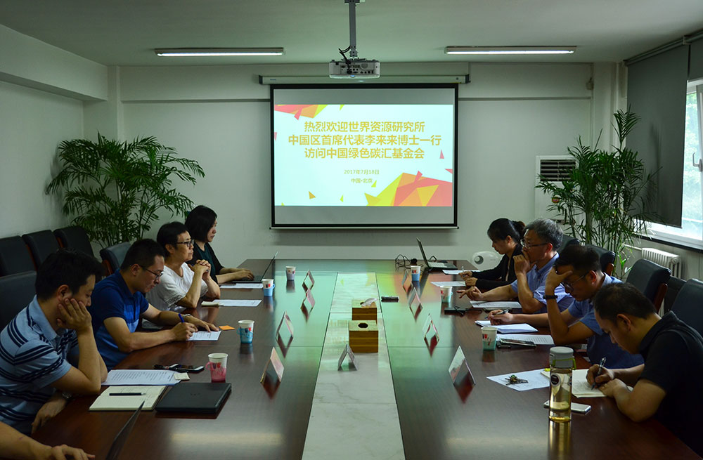 课题汇报会全景