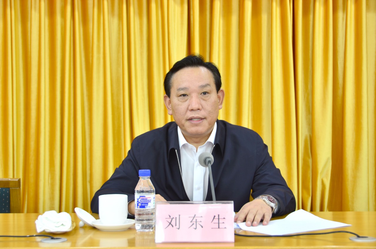 国家林业局刘东生副局长讲话