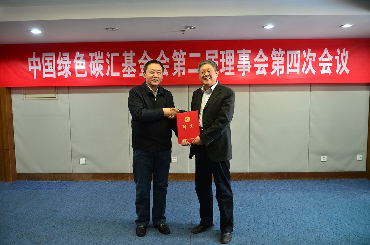 杜永胜理事长为国家林业局对外合作项目中心原副主任刘立军颁发中国绿色碳汇基金会战略发展咨询专家委员会首席专家聘书