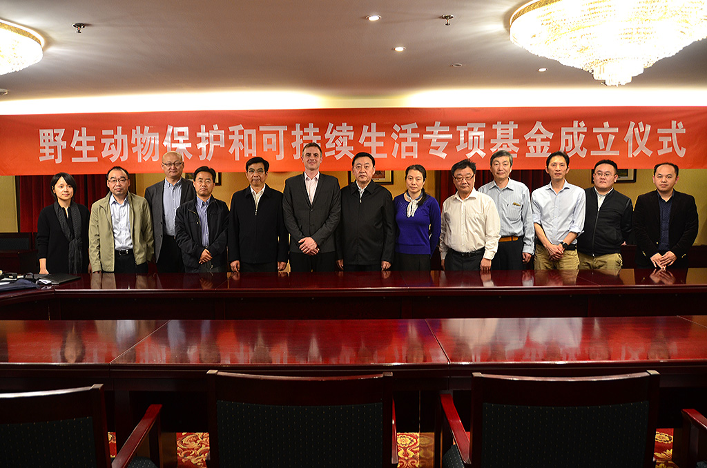 4月2日,由中国绿色碳汇基金会和野生救援(WildAid)联合发起的野生动物保护和可持续生活专项基金成立仪式在国家林业局举行。
