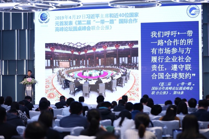 #会议现场