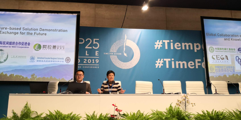 4-CEGA执行主任张瑞英主持边会并致欢迎词