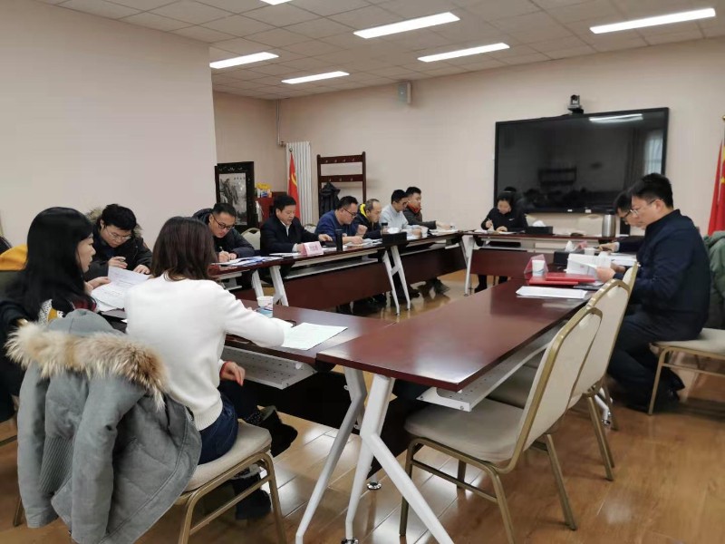 中国绿色碳汇基金会开展领导班子年度考核工作