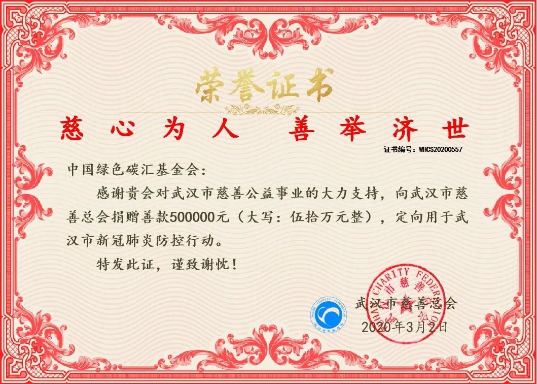 为抗击疫情增添一份力量