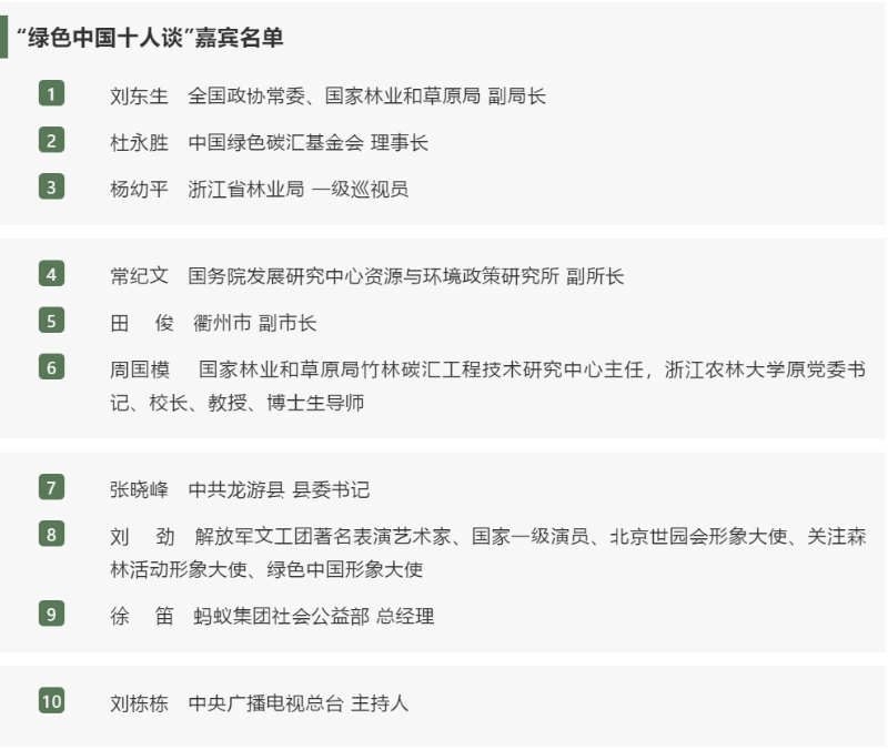 微信截图_20201102154608