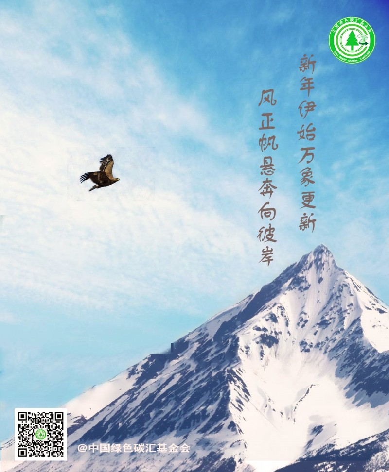 2022年新年快乐！