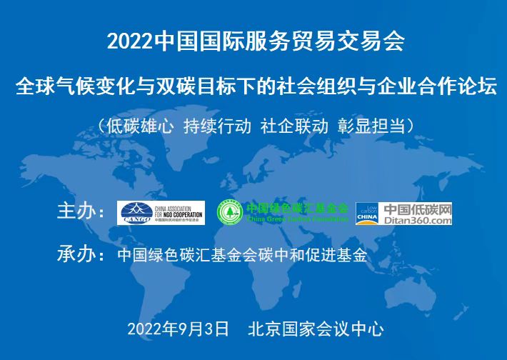 微信图片_20220904150324