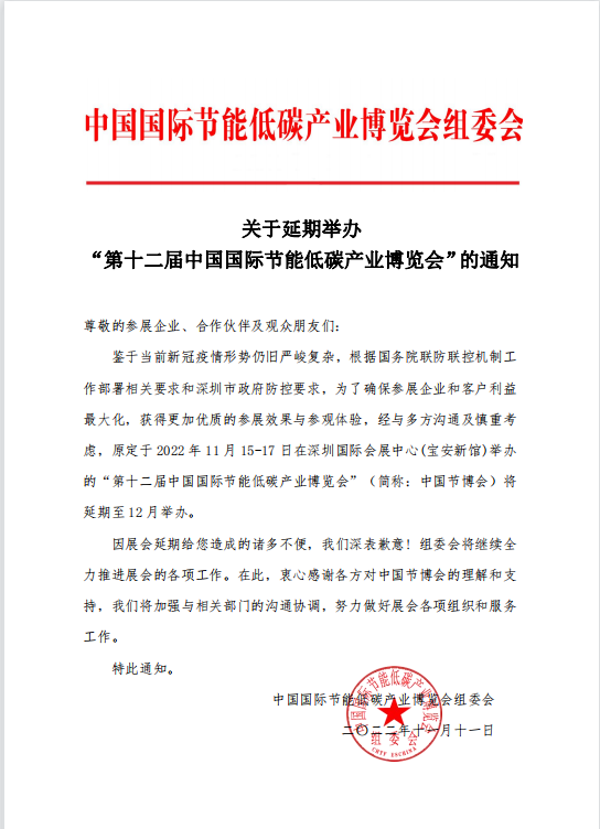 微信图片_20221111145711