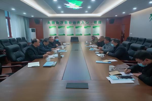 中国绿色碳汇基金会理事长杨超来川调研大熊猫国家公园建设等工作
