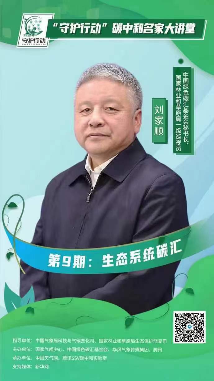 微信图片_20230407195303