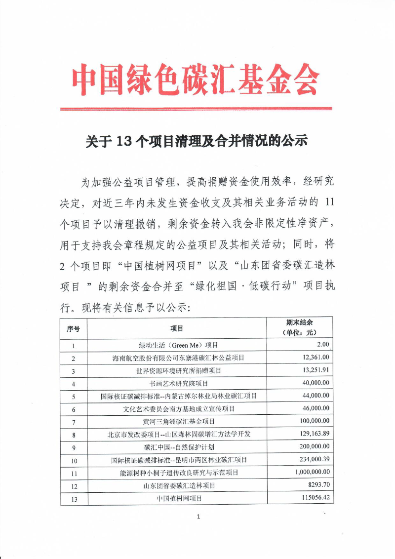 微信图片_202304191137591