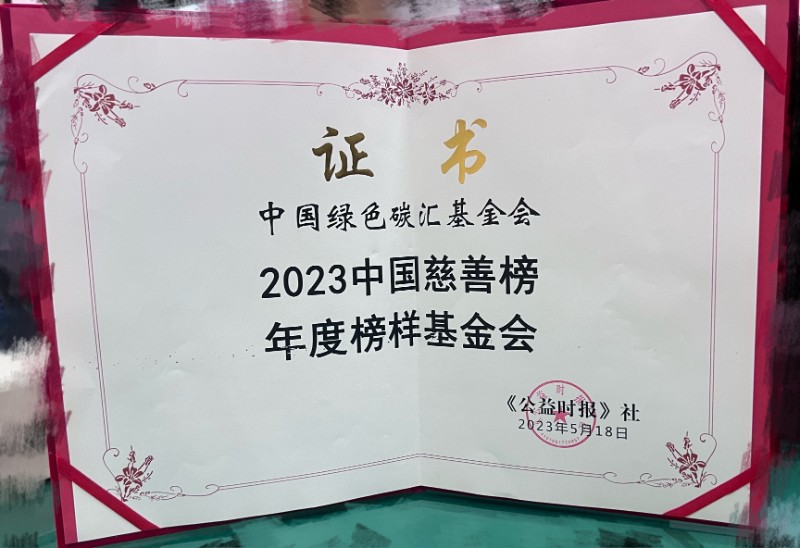 微信图片_20230522112922