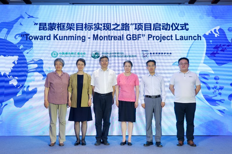“昆蒙框架目标实现之路”项目启动