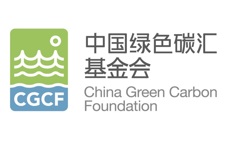 中国绿色碳汇基金会新版标志（LOGO）