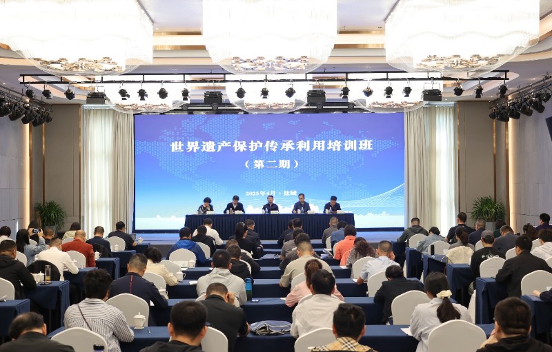 说明: C:\Users\user\Documents\外联处--国际部\世界遗产专项（拟）\第二期培训班\开班仪式照片\新建文件夹\4 (1).jpg