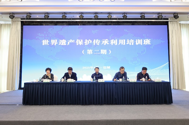 说明: C:\Users\user\Documents\外联处--国际部\世界遗产专项（拟）\第二期培训班\开班仪式照片\新建文件夹\4 (2).JPG