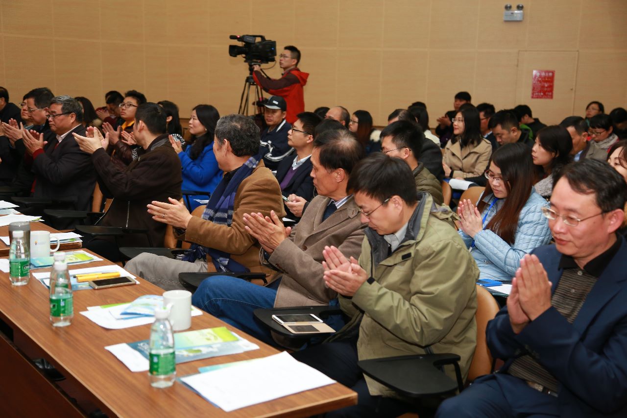 2016年1月29日下午,联合国气候变化巴黎大会深圳分享会在深圳市科学馆举行。