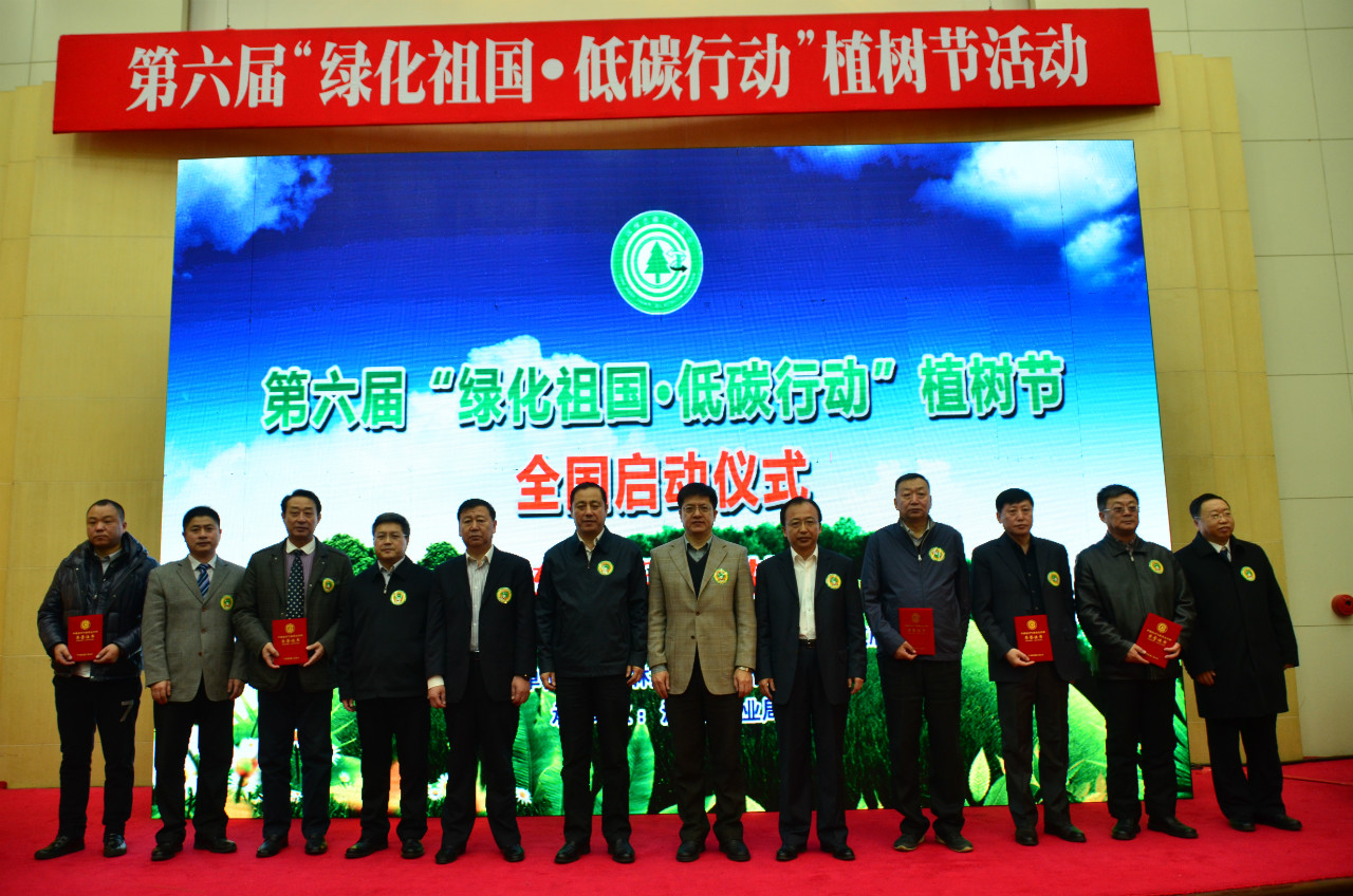 主办方与捐款代表合影留念
