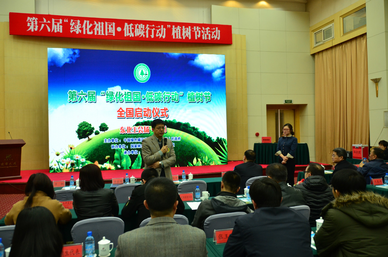 副秘书长苏宗海现场回答媒体提问