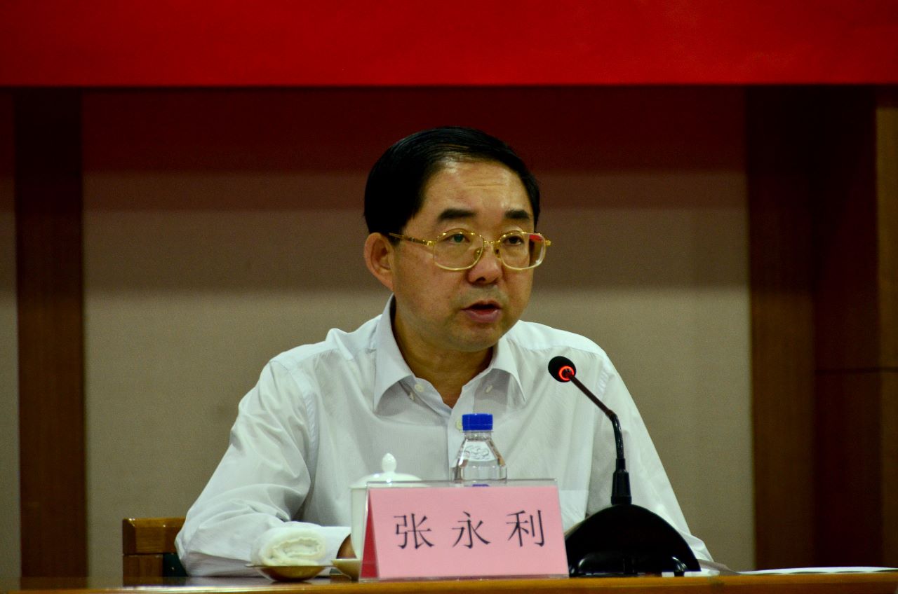 国家林业局张永利副局长出席活动并讲话