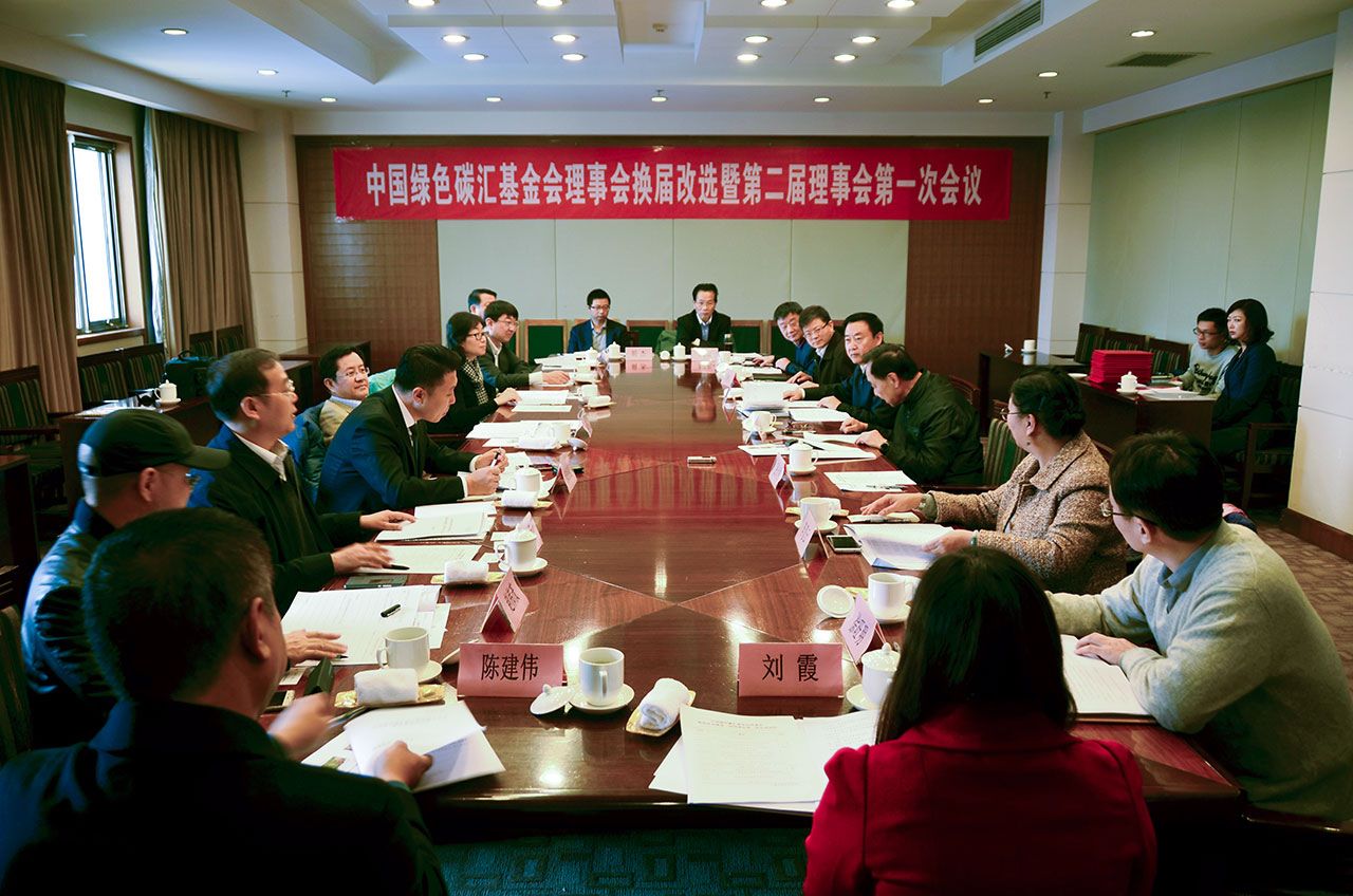 会议现场