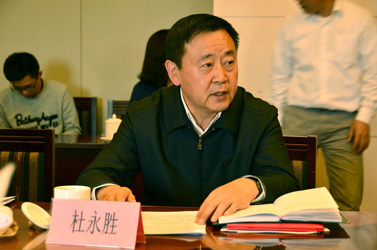 第二届理事会理事长杜永胜讲话