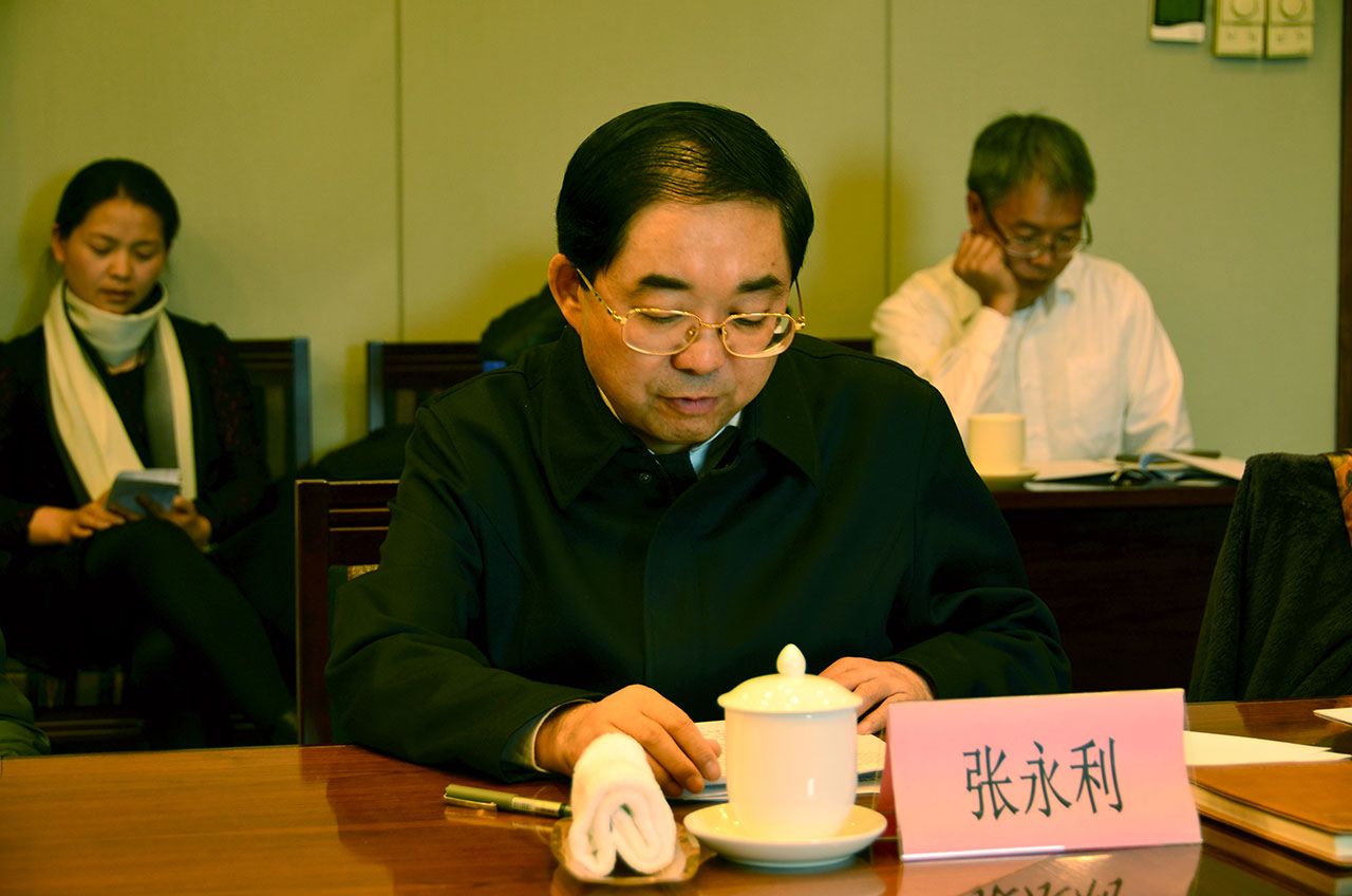 国家林业局党组成员、副局长张永利讲话