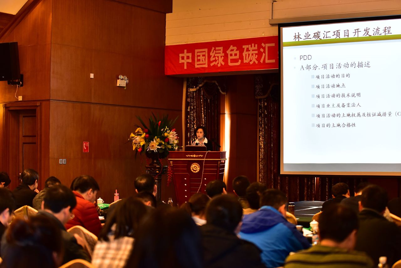 北京林业大学教授武曙红作专题讲座