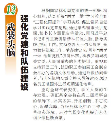 未标题-12