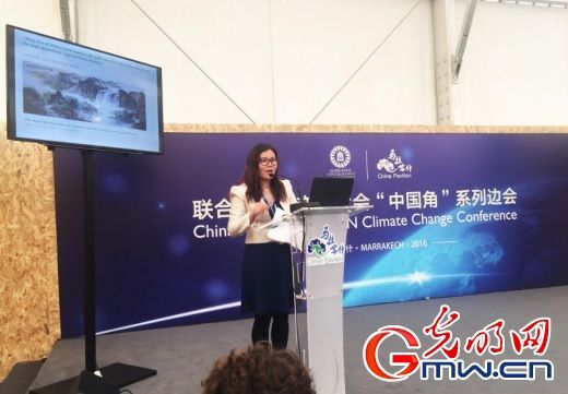 中国旅游景区摄影大赛作品展走进摩洛哥气候变化大会