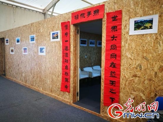 中国旅游景区摄影大赛作品展走进摩洛哥气候变化大会