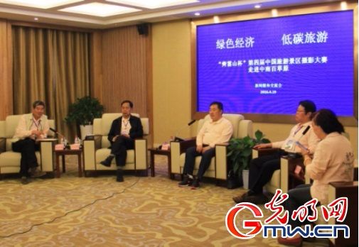 中国旅游景区摄影大赛作品展走进摩洛哥气候变化大会