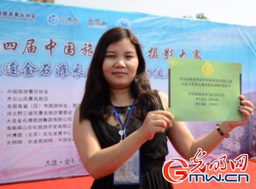 中国旅游景区摄影大赛作品展走进摩洛哥气候变化大会