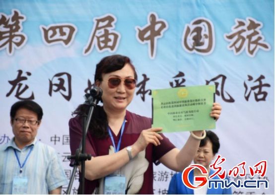 中国旅游景区摄影大赛作品展走进摩洛哥气候变化大会