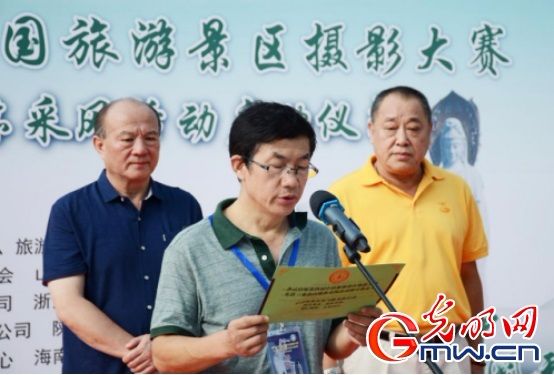 中国旅游景区摄影大赛作品展走进摩洛哥气候变化大会
