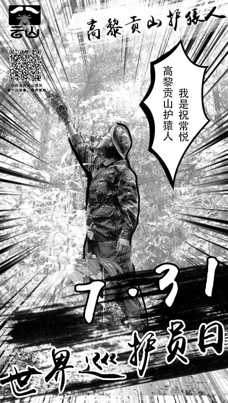 常悦