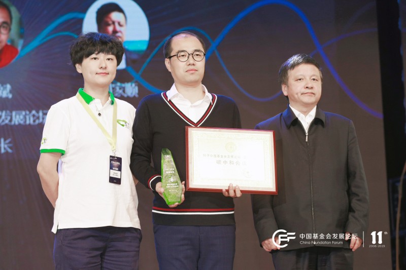 微信图片_20191123035403