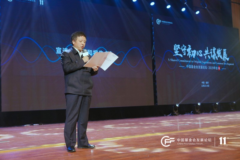 微信图片_20191123035508