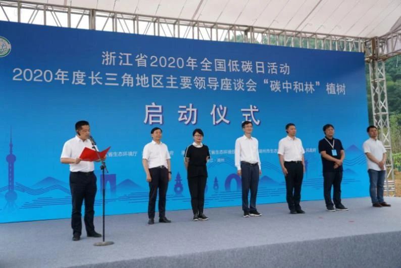 说明: C:\Users\CGCF\Desktop\项目相关\2020年项目\2020年度长三角地区主要领导座谈会碳中和项目\7.2植树活动\1.jpg