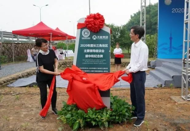 说明: C:\Users\CGCF\Desktop\项目相关\2020年项目\2020年度长三角地区主要领导座谈会碳中和项目\7.2植树活动\2.jpg