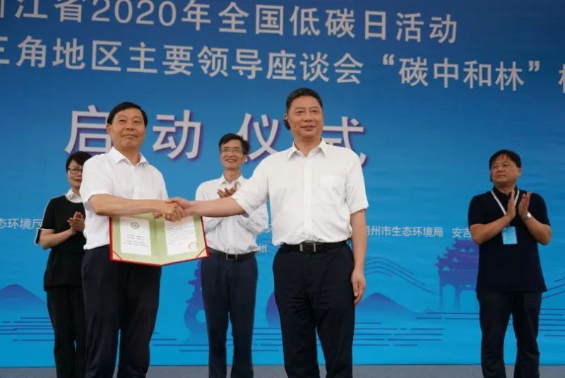 说明: C:\Users\CGCF\Desktop\项目相关\2020年项目\2020年度长三角地区主要领导座谈会碳中和项目\7.2植树活动\3.jpg