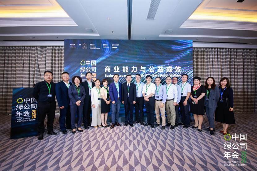 说明: C:\Users\CGCF\Desktop\微信图片_20200929153124.jpg