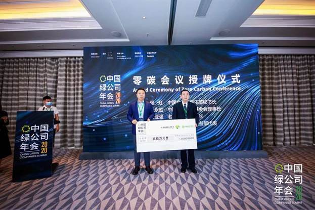 说明: C:\Users\Wang\Desktop\图片\新闻稿\微信图片_20200929141312.jpg
