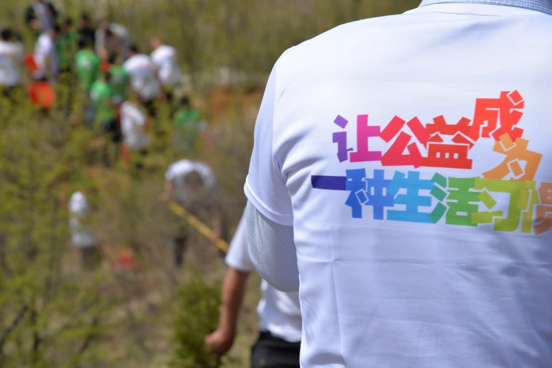 说明: C:\Users\CGCF\Desktop\项目相关\2021年项目\顺丰集团2021年度造林\活动现场\照片\微信图片_20210416003216.jpg