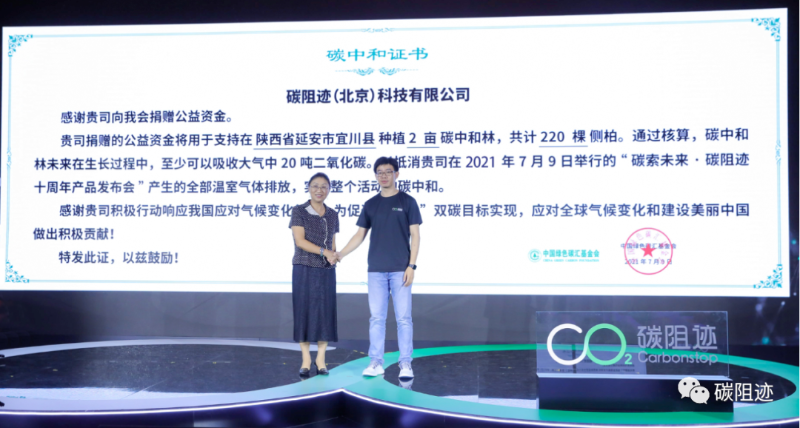 现场照片1
